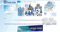 Desktop Screenshot of invarltd.com